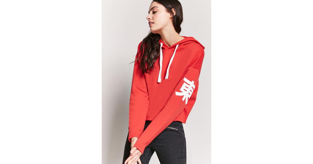 forever 21 red hoodie