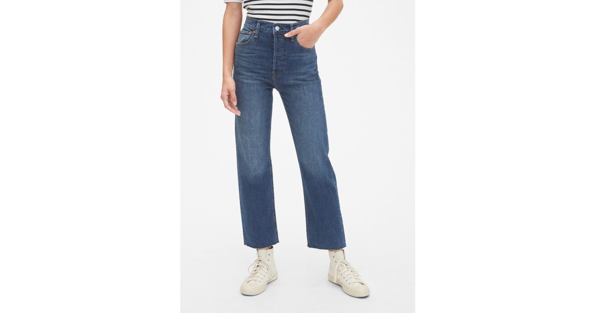 high rise cheeky straight jeans