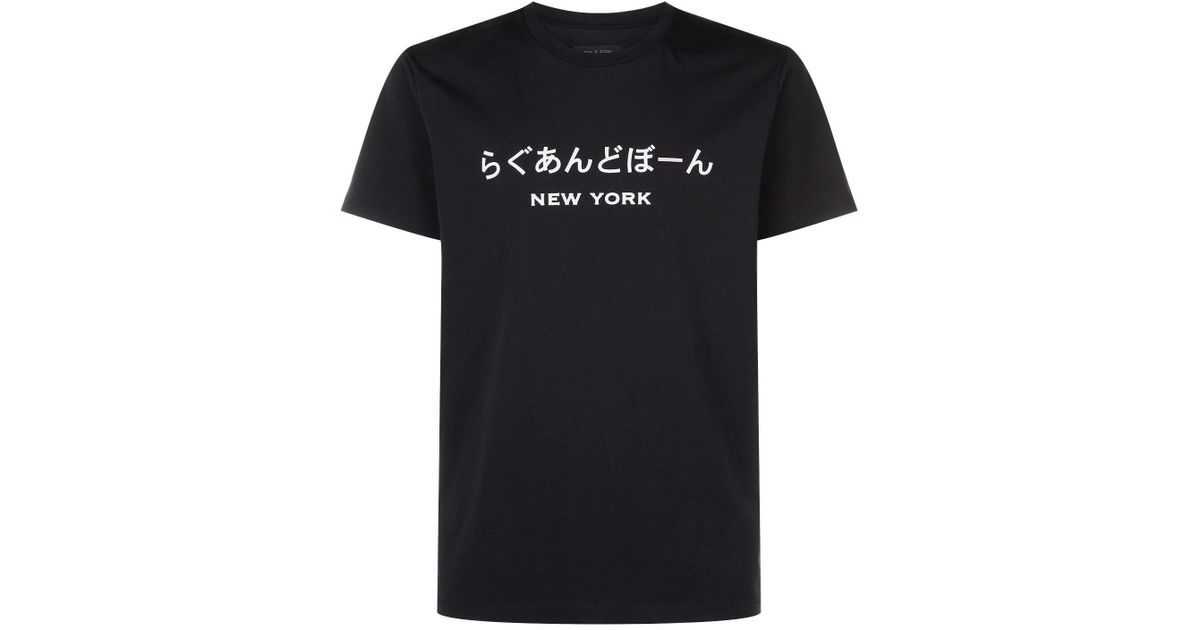 rag and bone japanese shirt