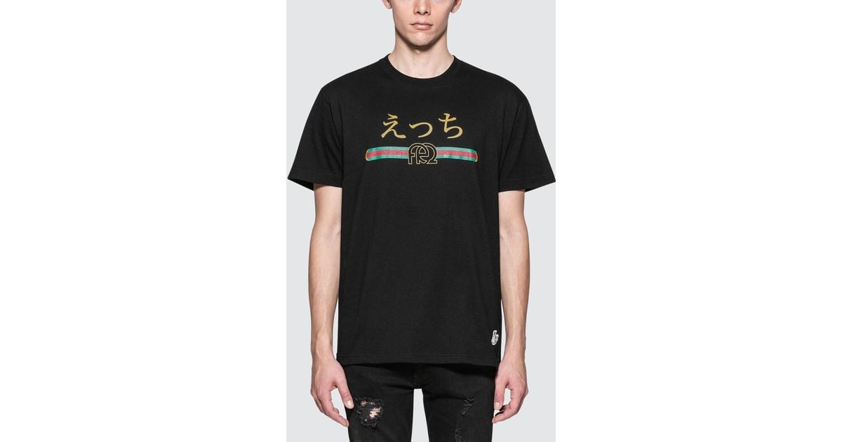 fr2 gucci tee