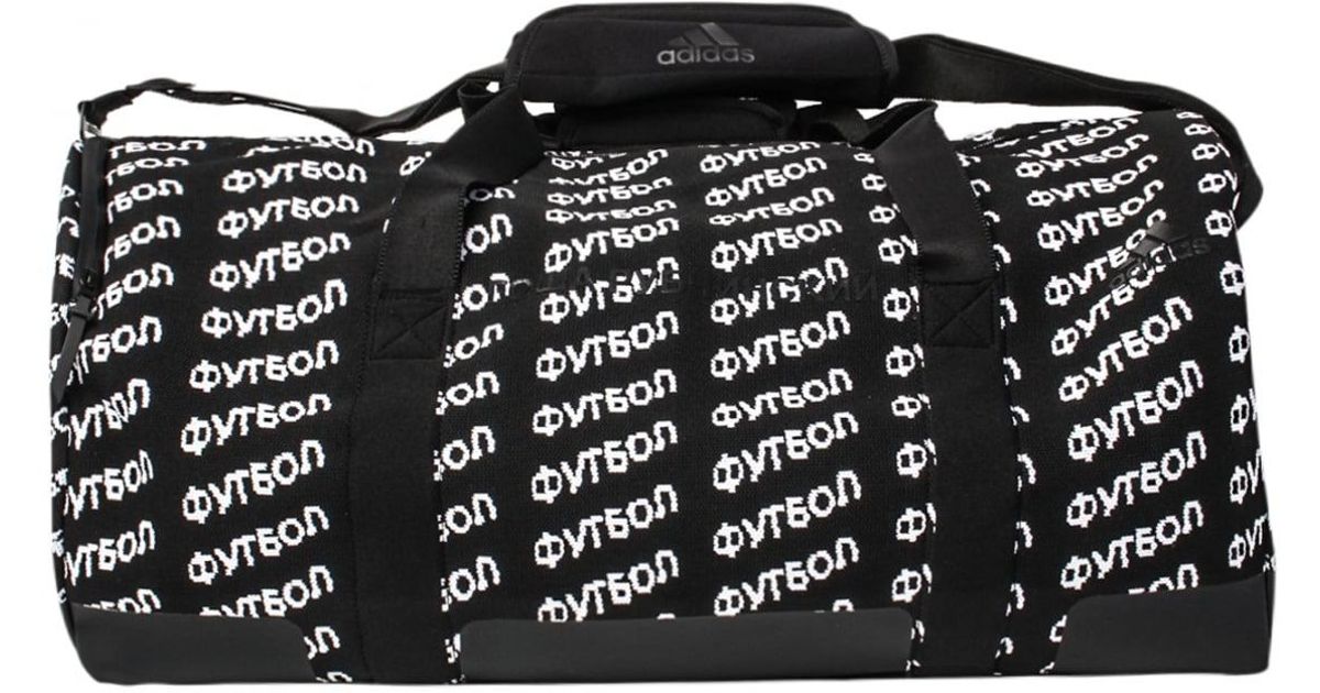 gosha gym bag