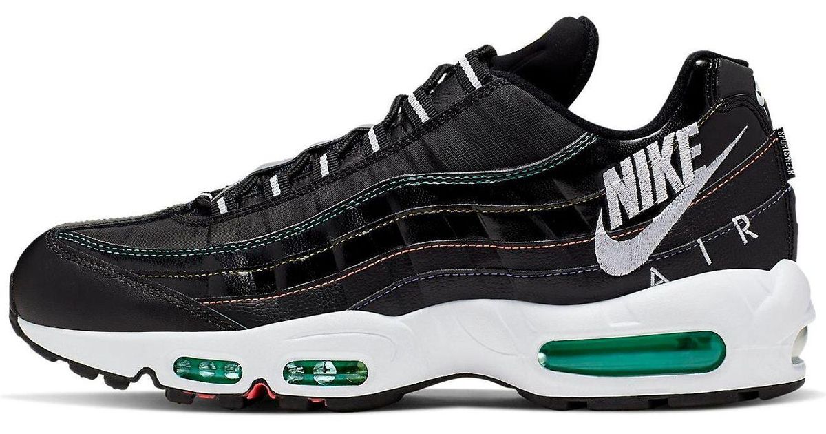 nike air max 95 windbreaker