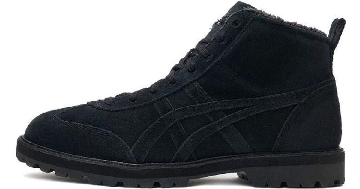 onitsuka rinkan boot