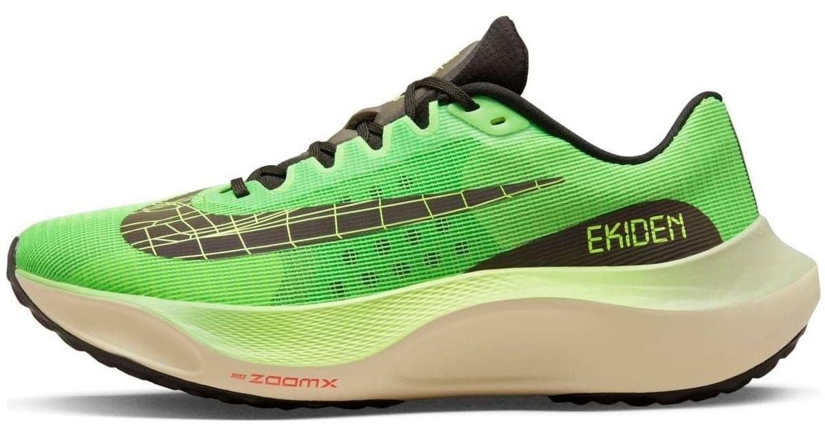 nike ekiden zoom pack