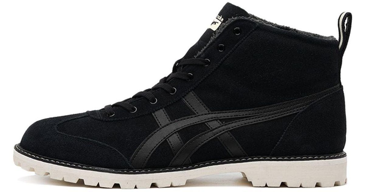 onitsuka rinkan boot