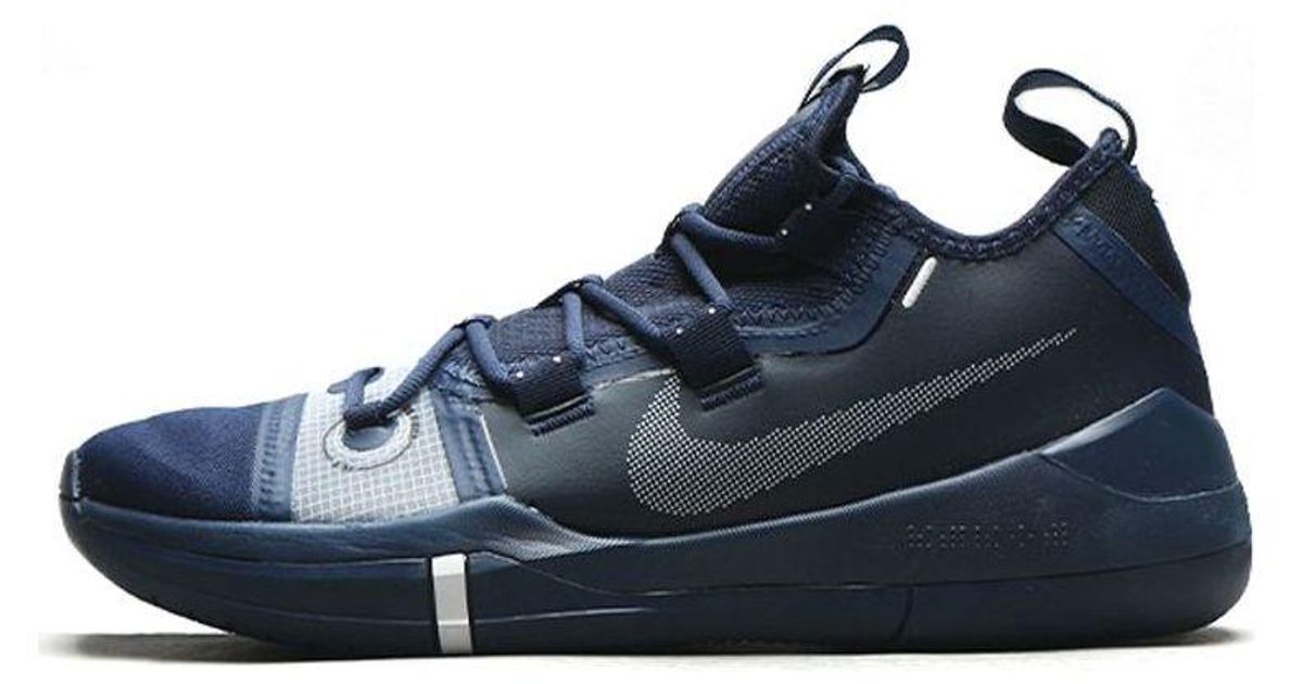 nike kobe ad tb promo university blue