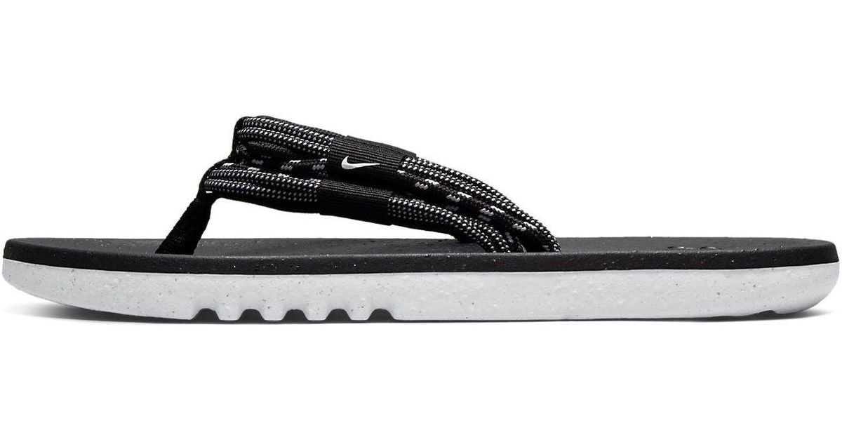 Nike Ecohaven Next Nature