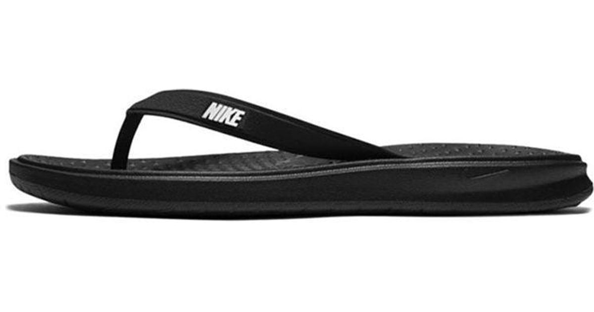wmns solay thong nike