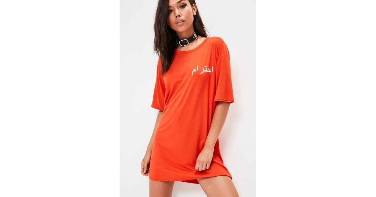 orange oversized t shirt dress