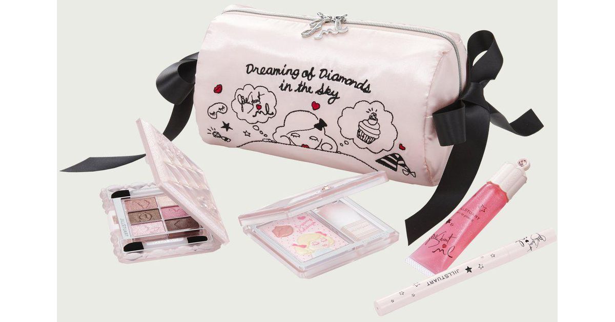 Morgan Lane Pajama Party Gift Set In Pink Lyst