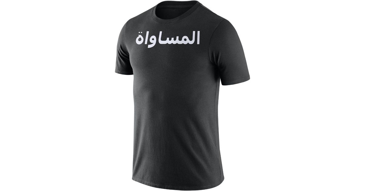 Nike Cotton Sportswear "equality" Men's T-shirt in Black for Men | Lyst