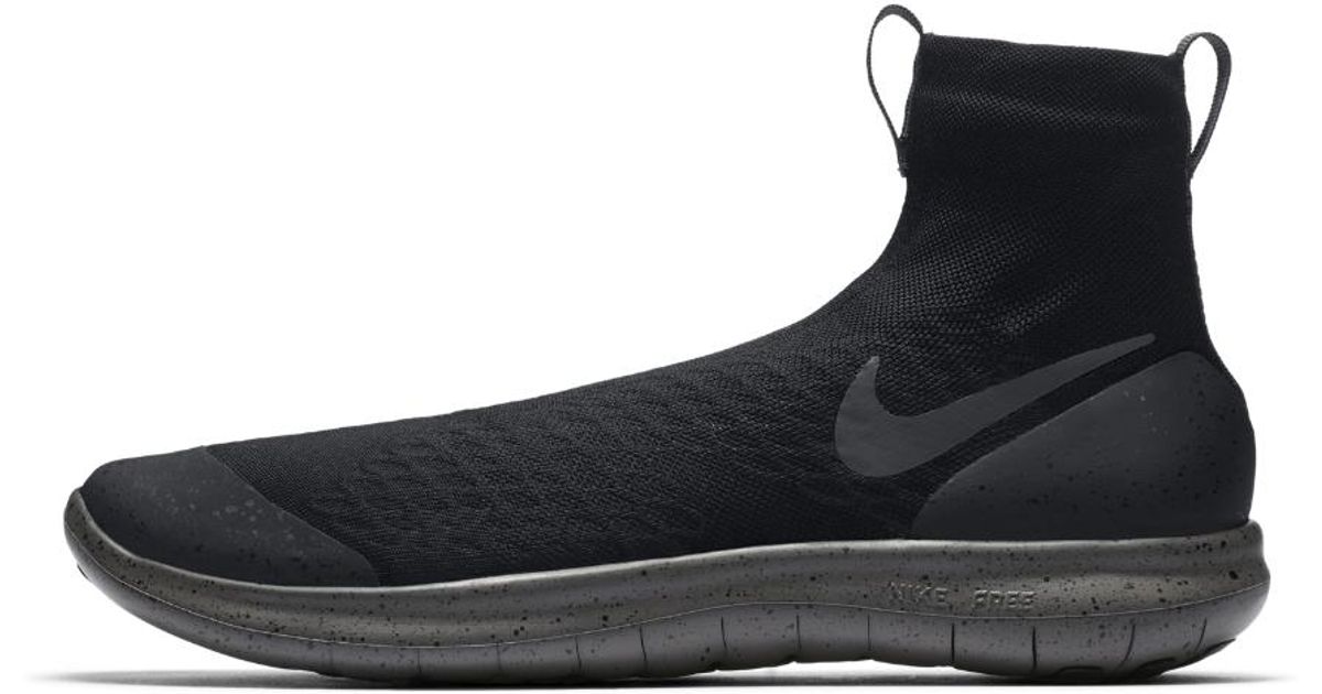 nike veil