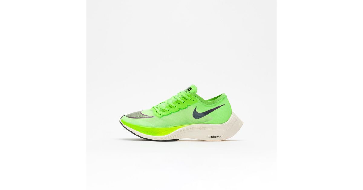 nike electric green