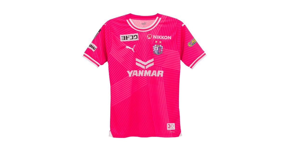 PUMA Cerezo Osaka 24/25 Short Sleeve Jersey in Pink for Men