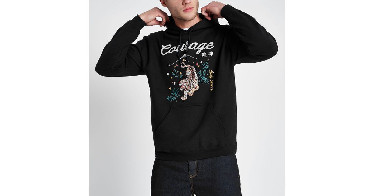 courageous tiger hoodie