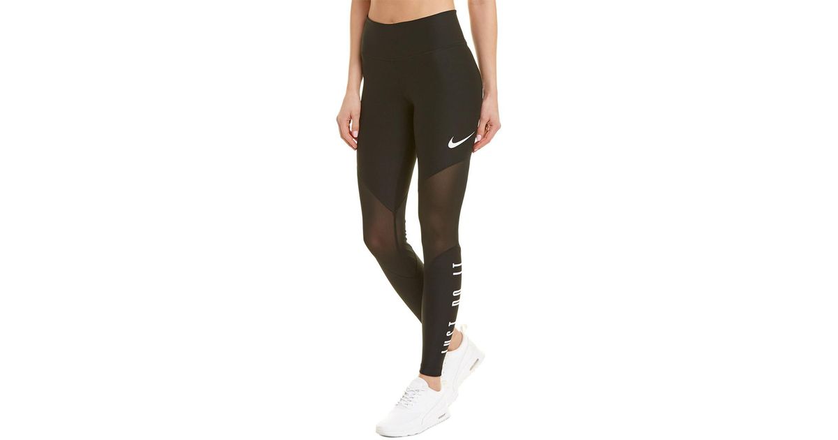 nike power pocket hyper tights