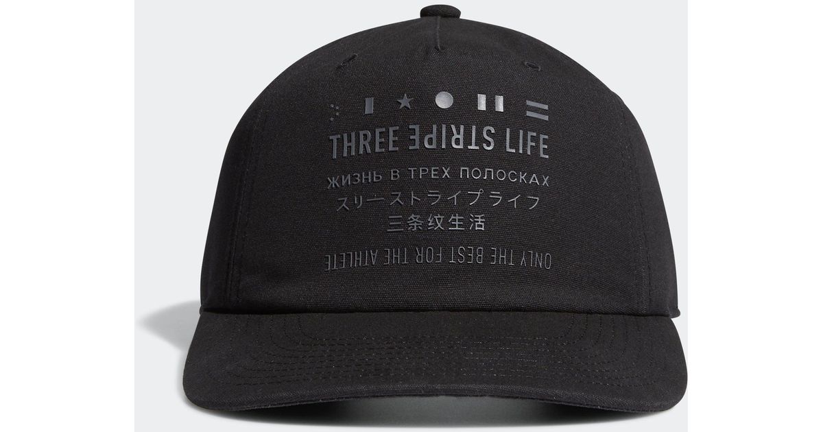 adidas Day-to-night Relaxed Hat in 