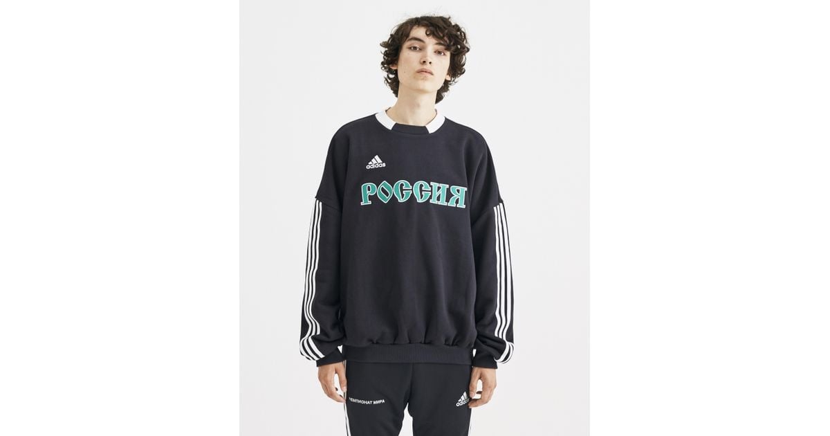 russian adidas sweater Shop Clothing & Shoes Online