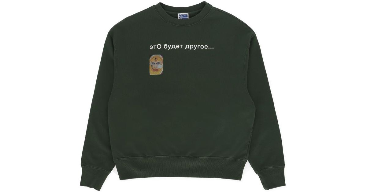 paccbet sweatshirt