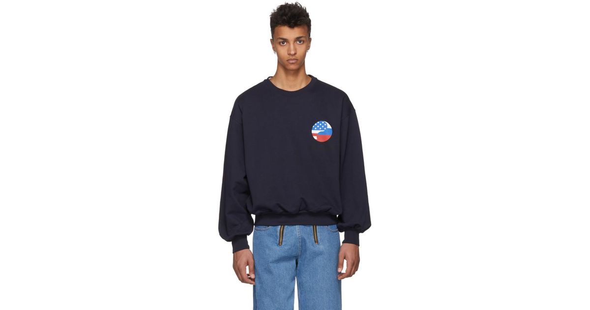 gosha dj crewneck