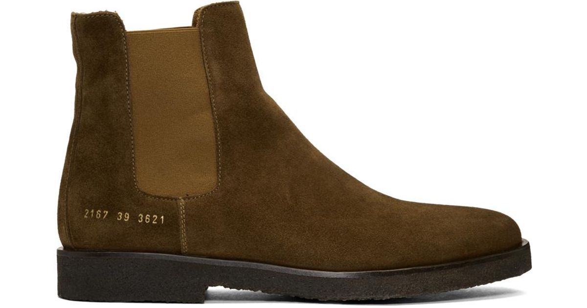 common projects 2167