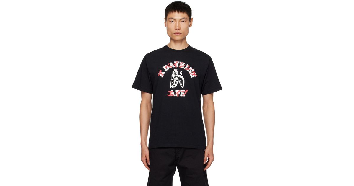 A Bathing Ape Tiger Shark Japanese Letter Tshirt in Black for Men Lyst