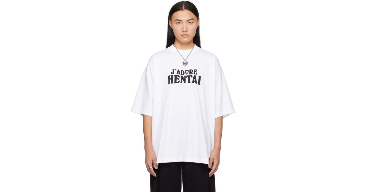 可愛い VETEMENTS  ヴェトモン HENTAI T-SHIRT Vetements Hentai T-Shirt - White | Garmentory