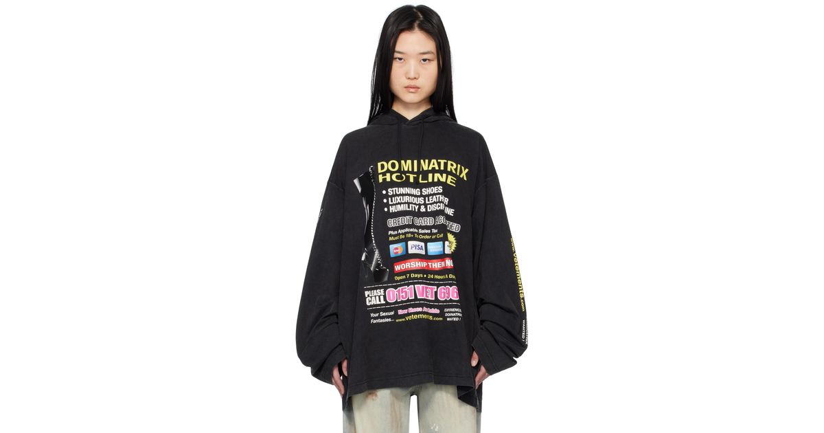 【VETEMENTS】ブラック Dominatrix Hotline ジャージ フーディ VETEMENTS】ブラック Dominatrix Hotline ジャージ フーディ