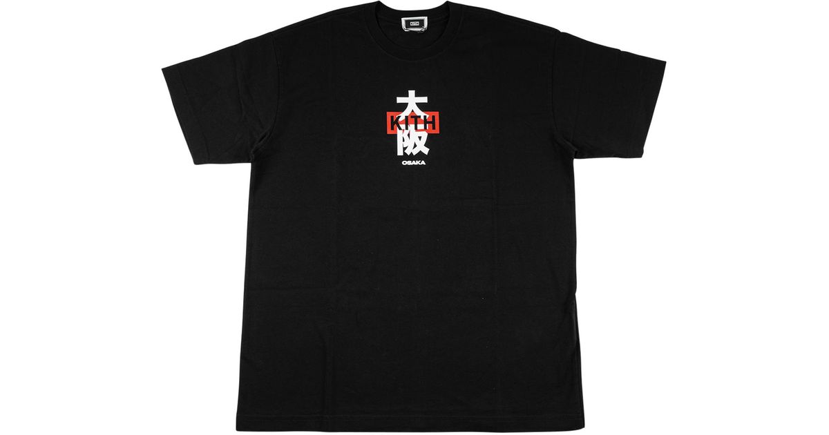 Kith Osaka 1 Year Anniversary Castle T-Shirt Khm030029 001