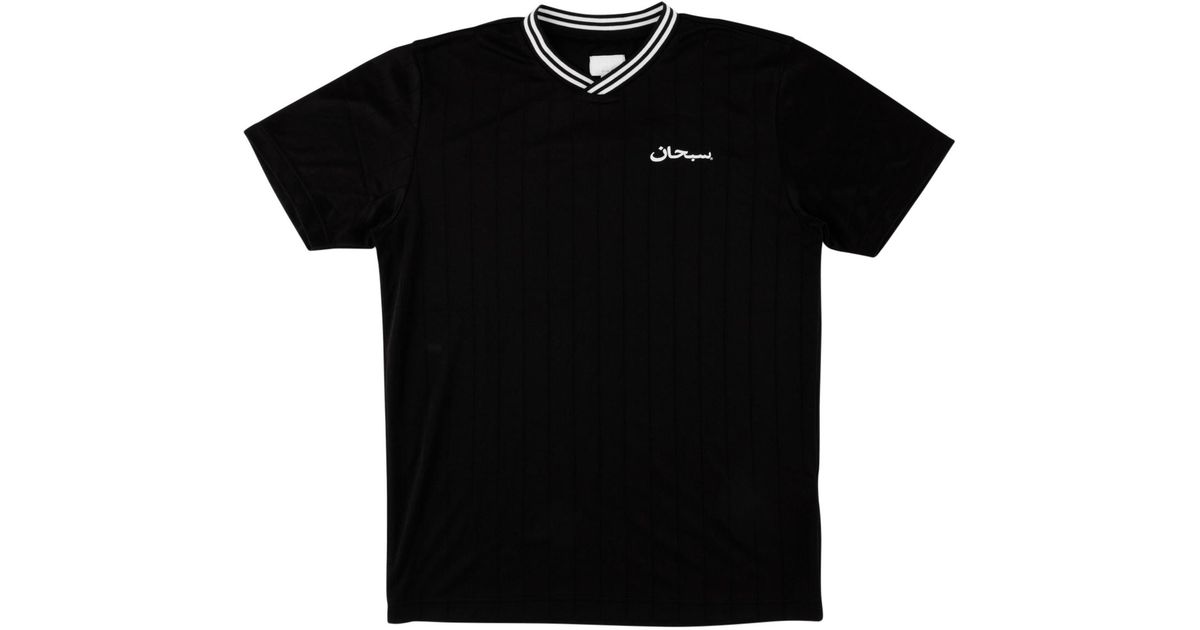 supreme soccer jersey