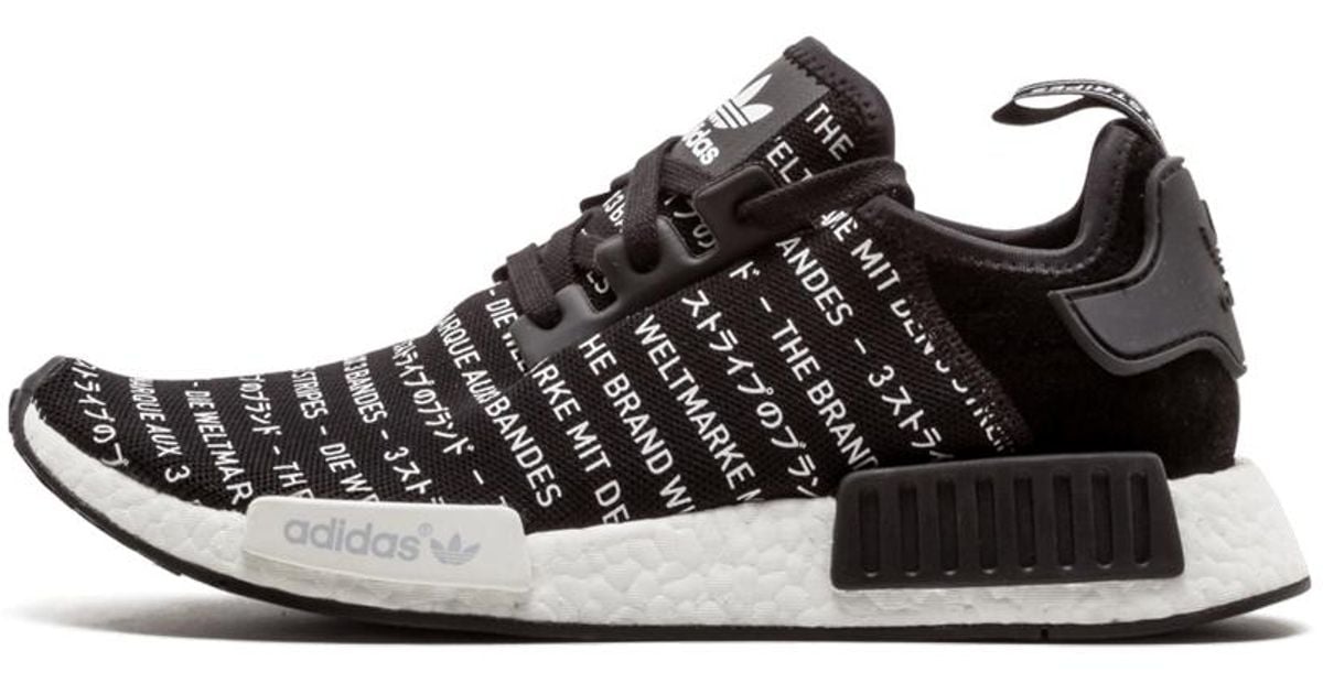 adidas nmd the brand with 3 stripes