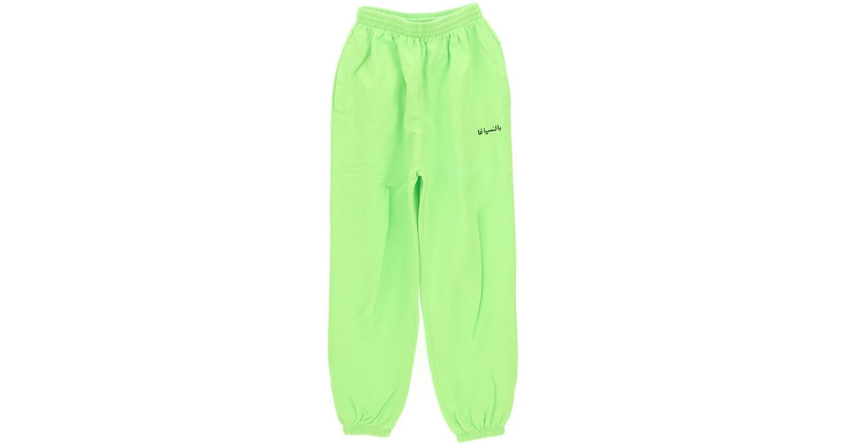 balenciaga sport pants