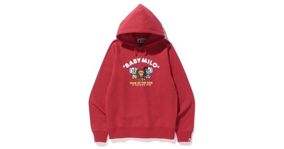 milo hoodie