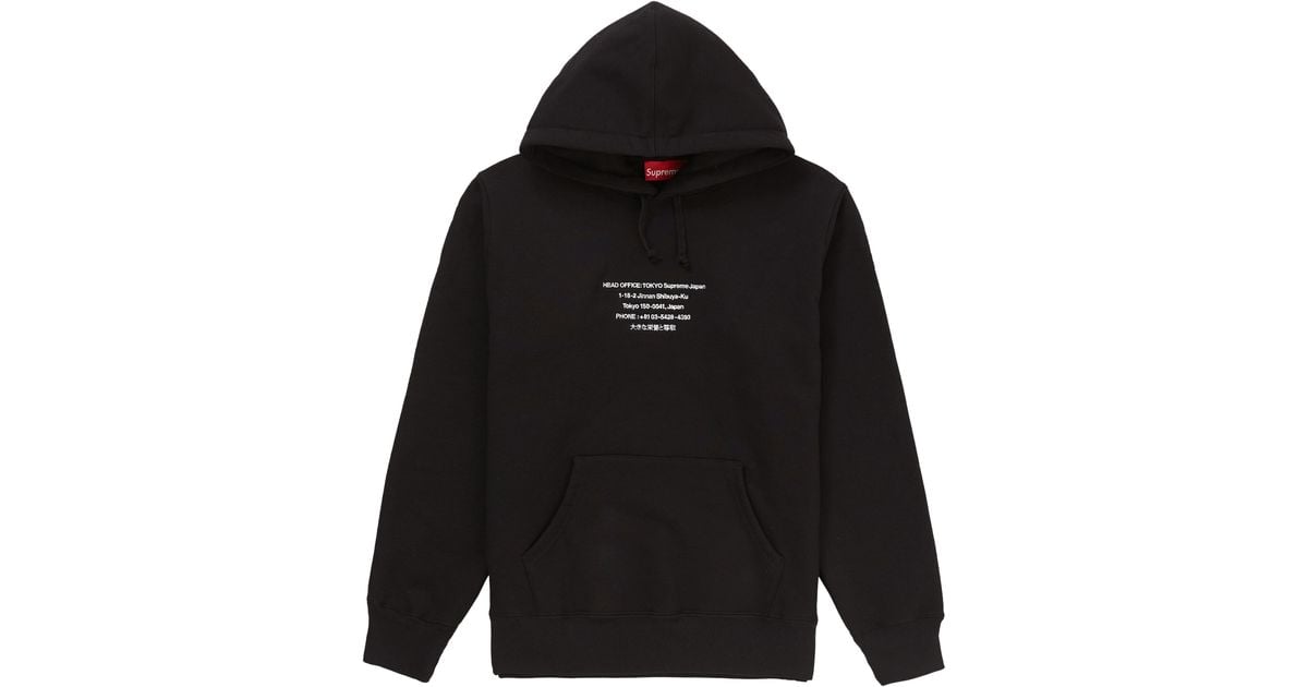 hq hooded sweatshirt supreme