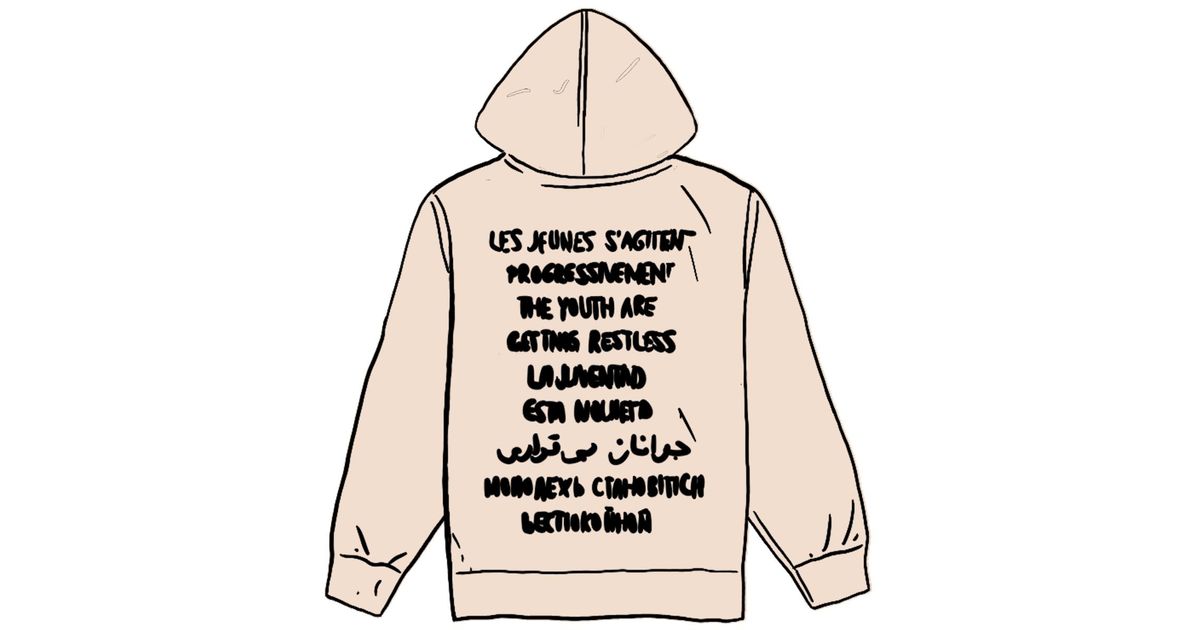 supreme the youth are getting restless hoodie
