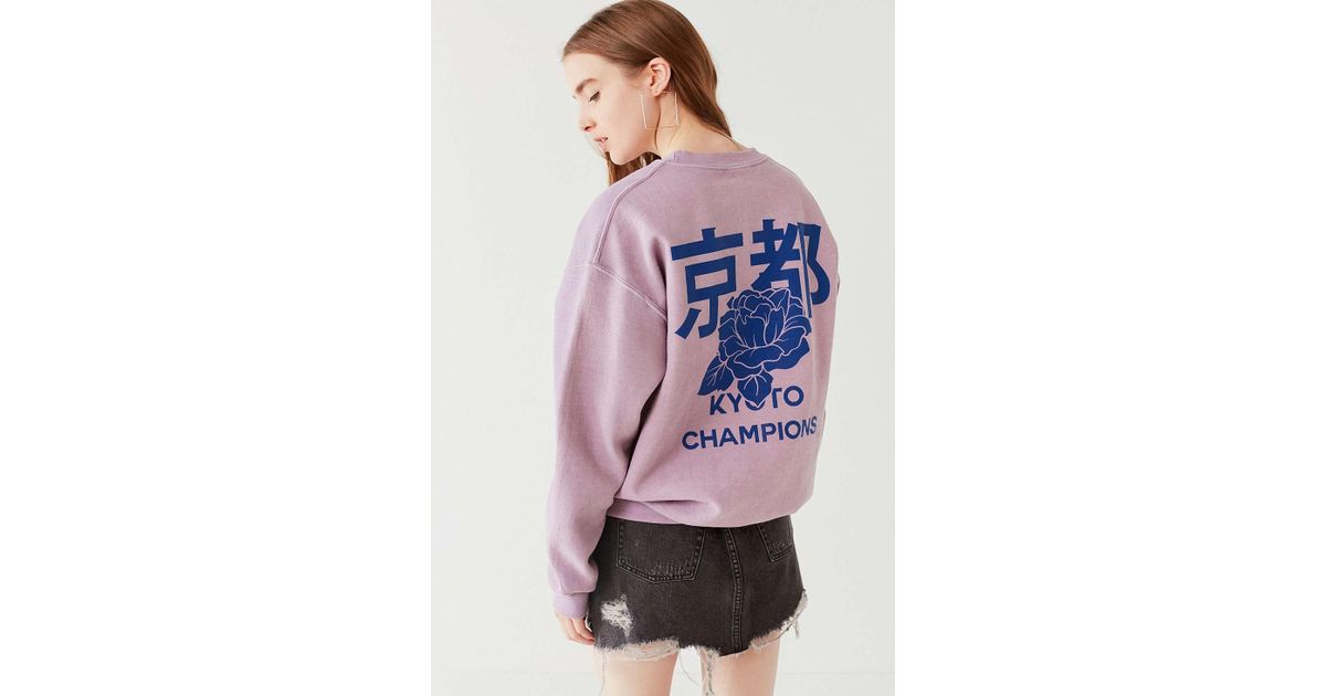 kyoto champions sweatshirt