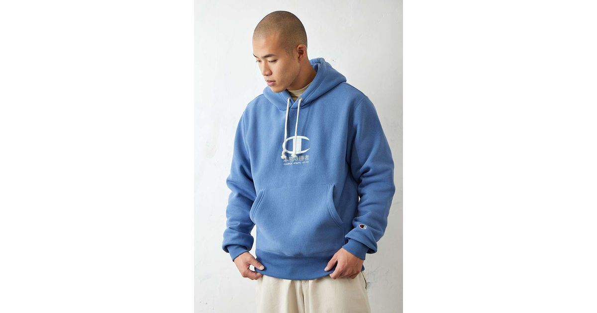 Champion Uo Exclusive Reverse Weave Blue Japanese Logo Hoodie for Men |  Lyst UK
