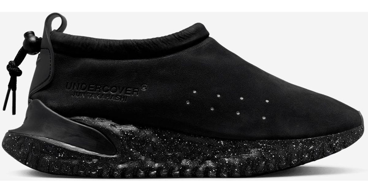 nike undercover trainers