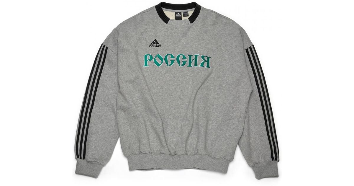 gosha rubchinskiy adidas sweatshirt