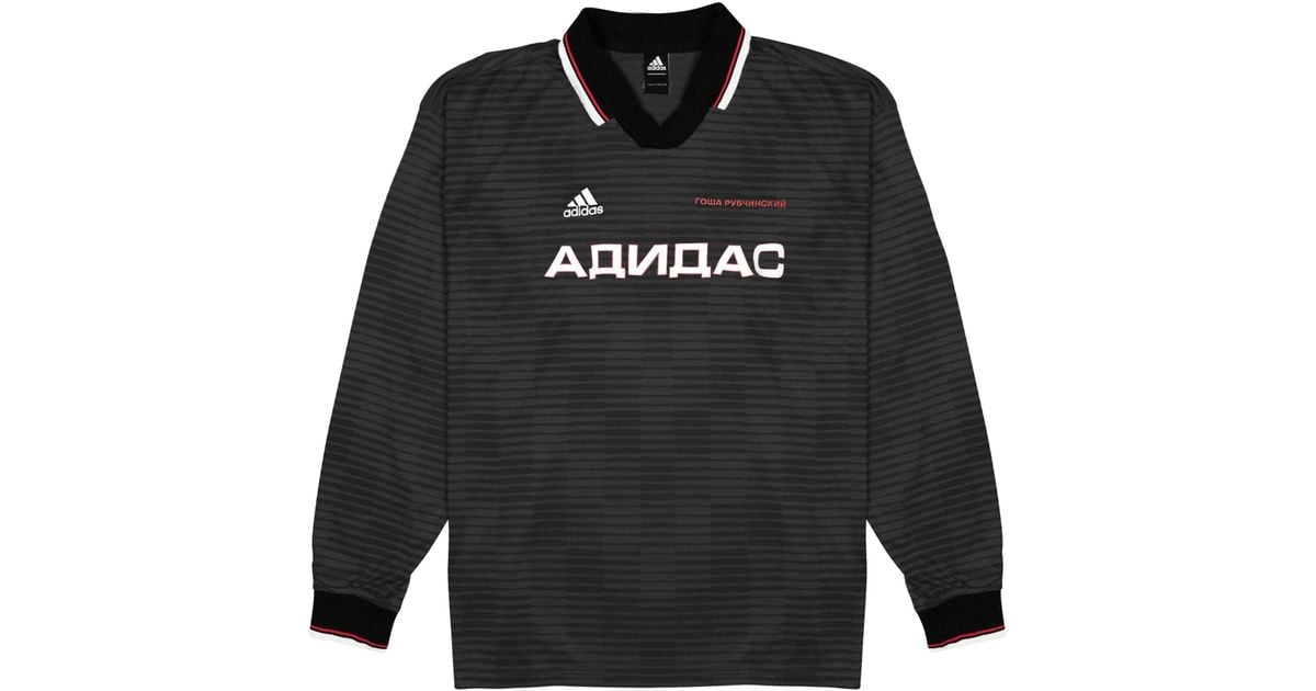 gosha x adidas t shirt