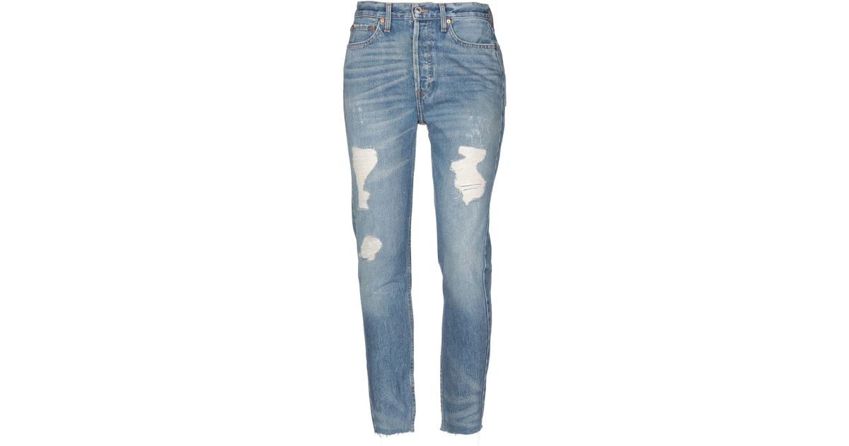 redone cargo pants