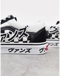 Vans Old Skool Zwart/Wit | Heren laag | SNEAKERS