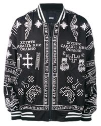 KTZ Church Print Bomber Jacket in Black - Lyst