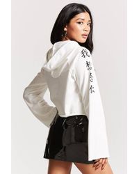 Forever 21 White Graphic Cropped Hoodie