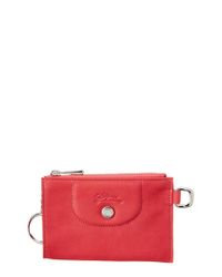 le pliage cuir key case