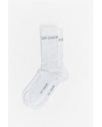 Gosha Rubchinskiy White Dj Logo Socks for men