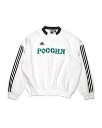 gosha sweatshirt
