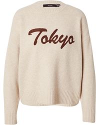 Vero Moda - Pullover Vmboom - Lyst