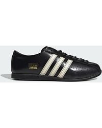 adidas - Japan Lux W - Lyst