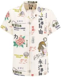 Guess - Short Sleeve Island Linen Est Wst Shirt - Lyst